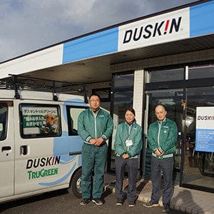 ダスキン ウォンツ　トータルグリーンの事務所外観