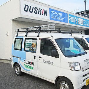 ダスキン大槻トータルグリーンの外観