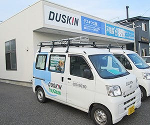 ダスキン 大槻トータルグリーンの事務所外観